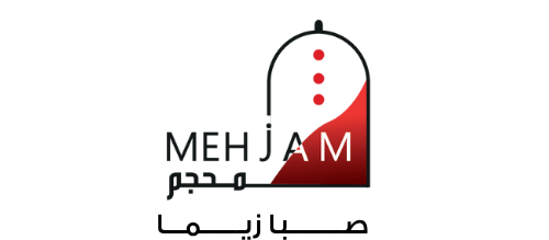 mehjam